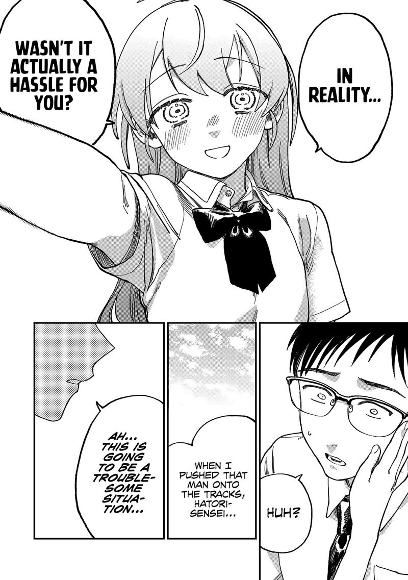 Tsumi To Batsu No Spica Chapter 2 Page 19