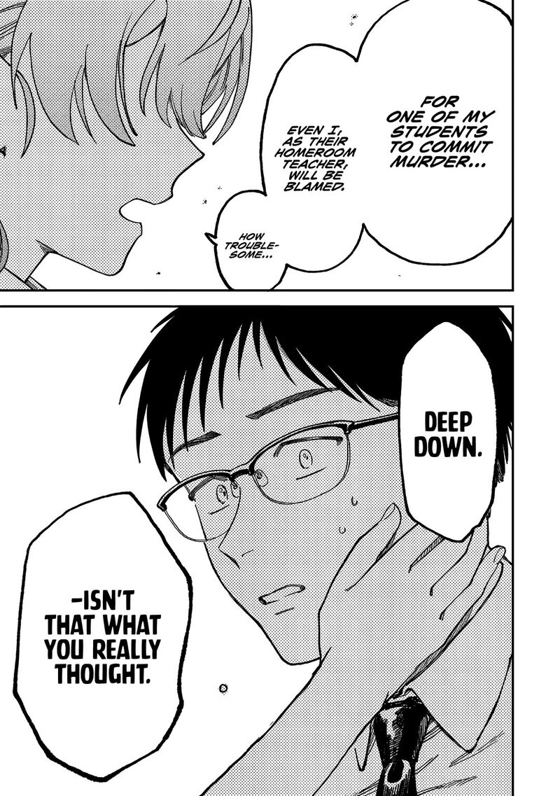 Tsumi To Batsu No Spica Chapter 2 Page 20