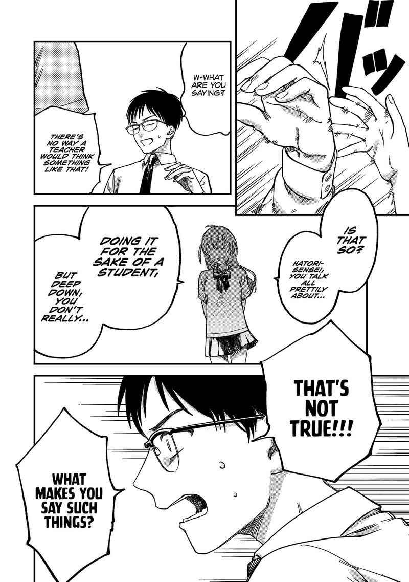 Tsumi To Batsu No Spica Chapter 2 Page 21