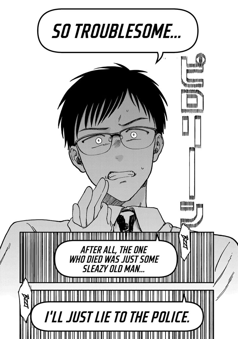 Tsumi To Batsu No Spica Chapter 2 Page 23