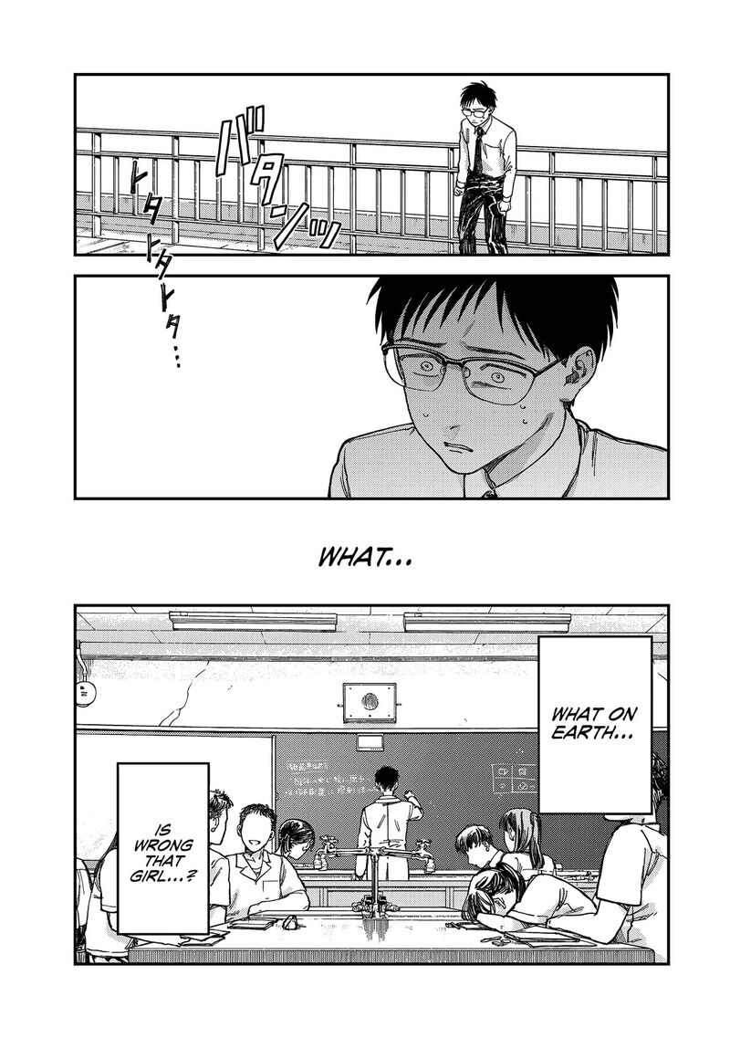 Tsumi To Batsu No Spica Chapter 2 Page 26