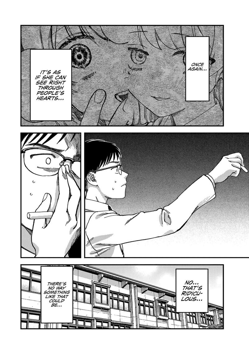 Tsumi To Batsu No Spica Chapter 2 Page 27