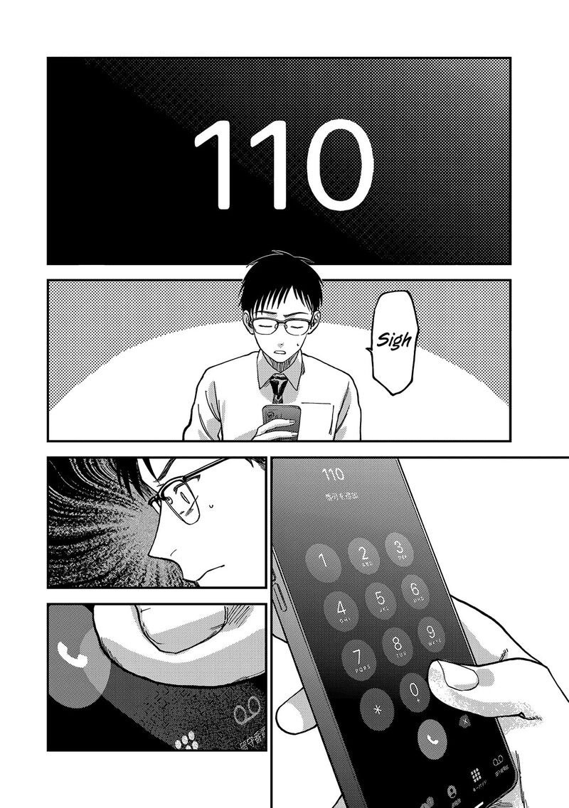Tsumi To Batsu No Spica Chapter 2 Page 39