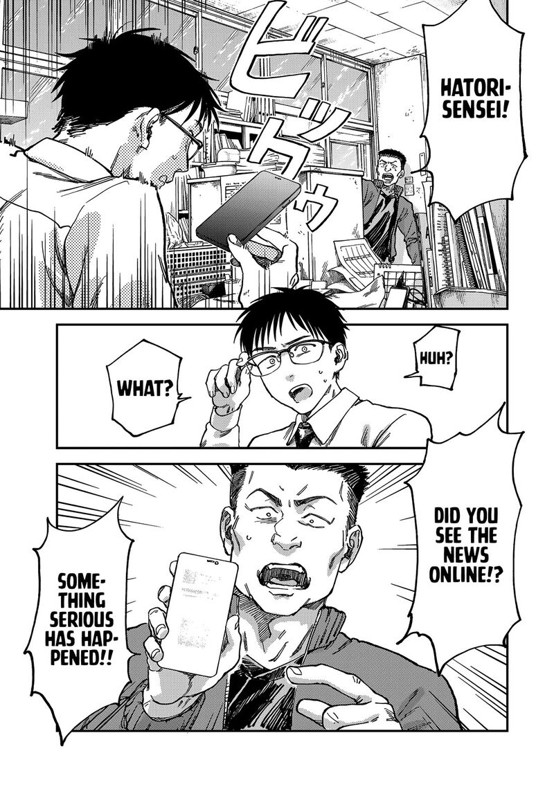 Tsumi To Batsu No Spica Chapter 2 Page 40