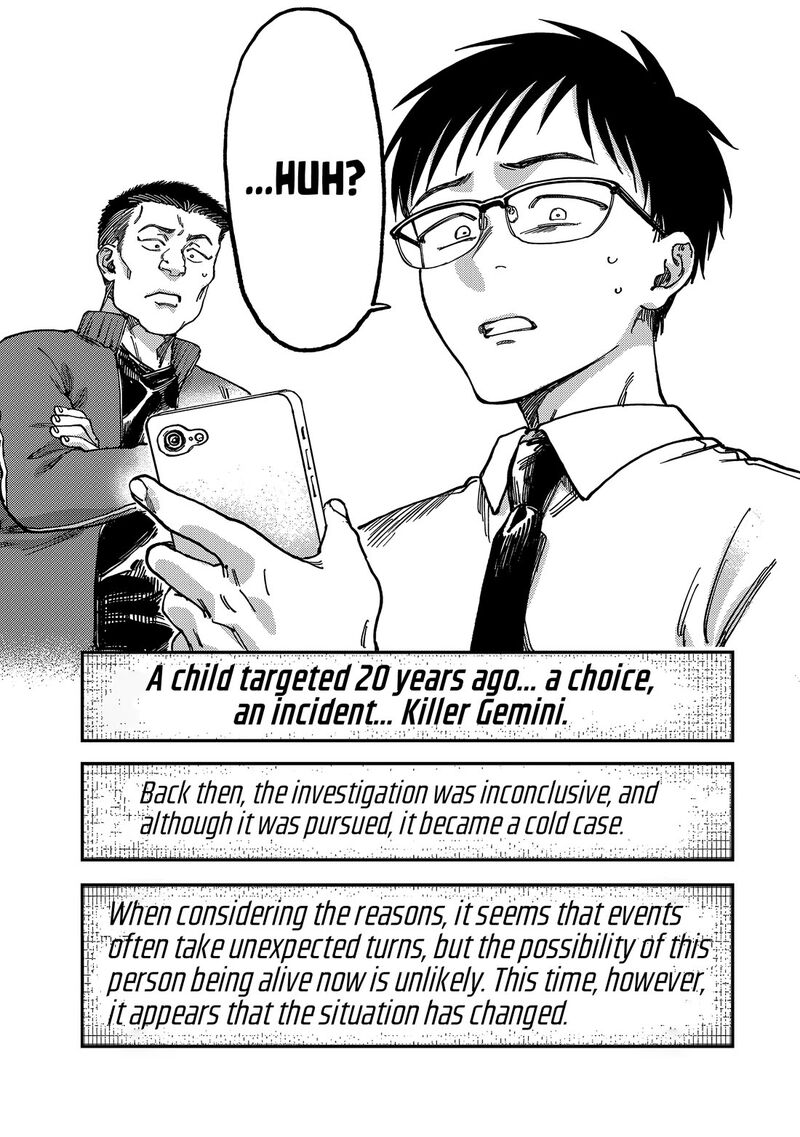 Tsumi To Batsu No Spica Chapter 2 Page 42