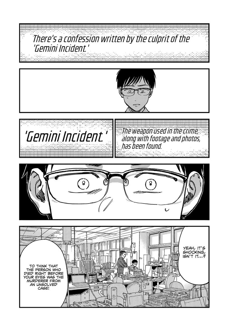 Tsumi To Batsu No Spica Chapter 2 Page 43