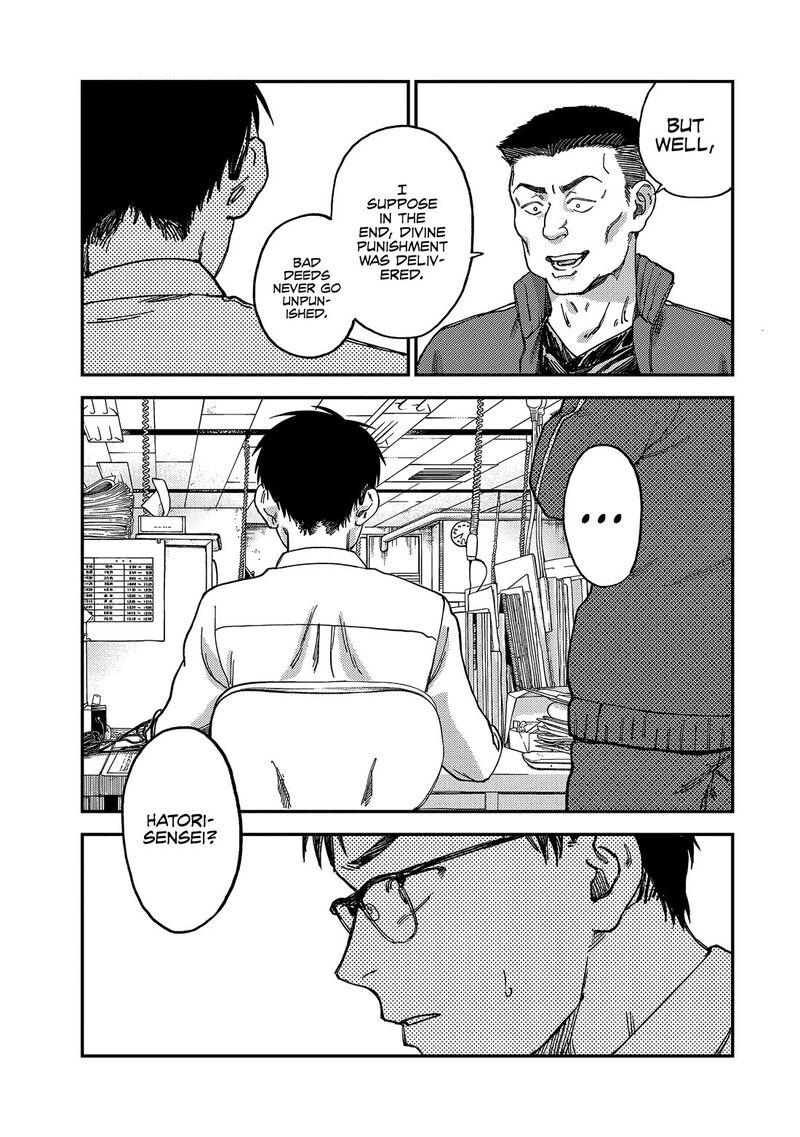Tsumi To Batsu No Spica Chapter 2 Page 44
