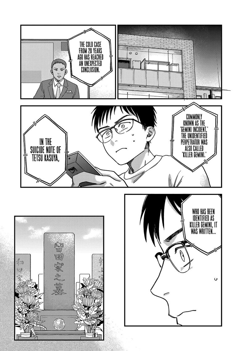 Tsumi To Batsu No Spica Chapter 2 Page 45