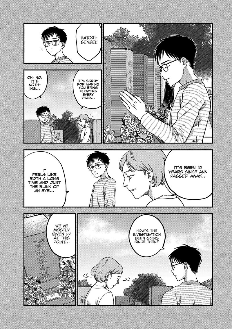 Tsumi To Batsu No Spica Chapter 2 Page 46