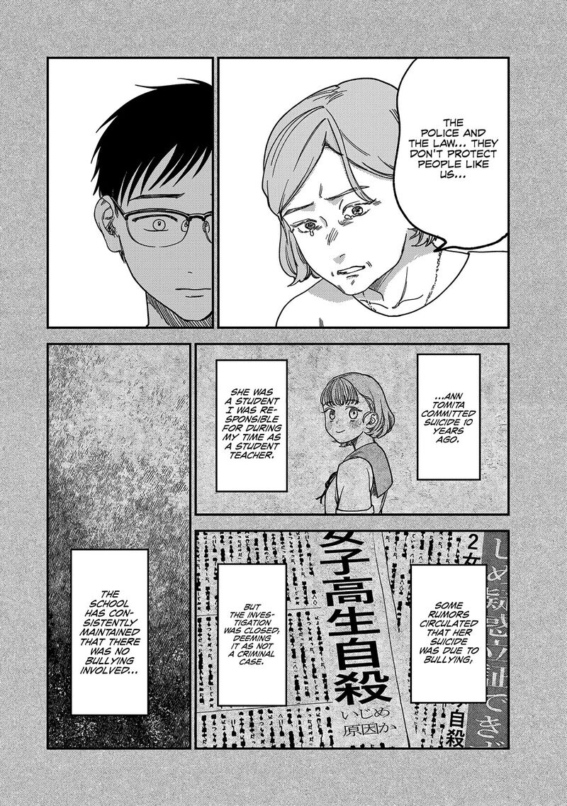 Tsumi To Batsu No Spica Chapter 2 Page 47