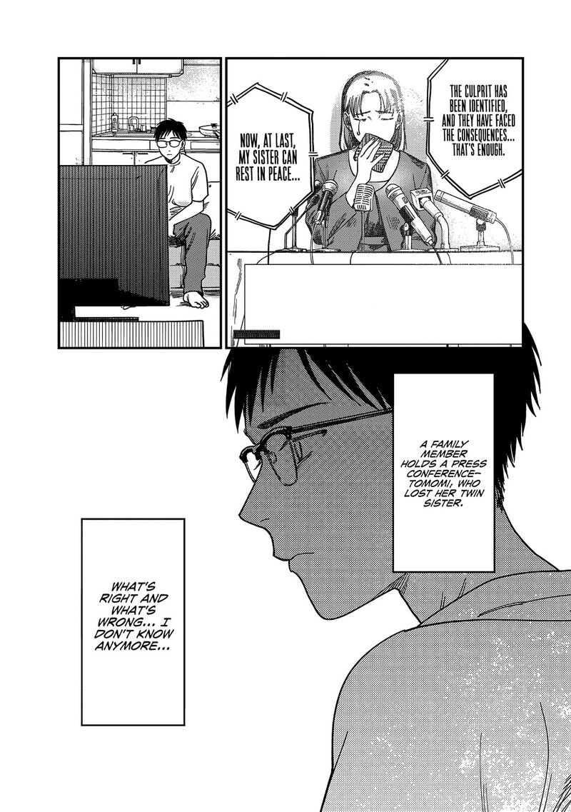 Tsumi To Batsu No Spica Chapter 2 Page 48