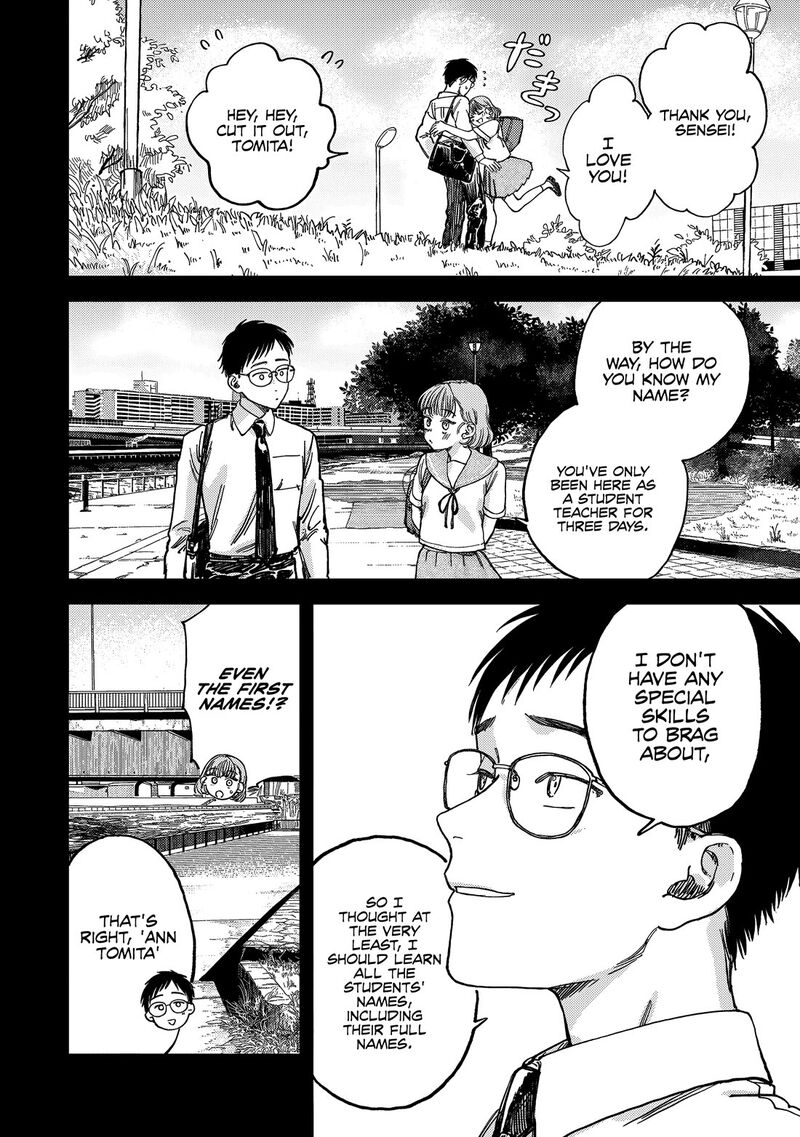 Tsumi To Batsu No Spica Chapter 2 Page 5