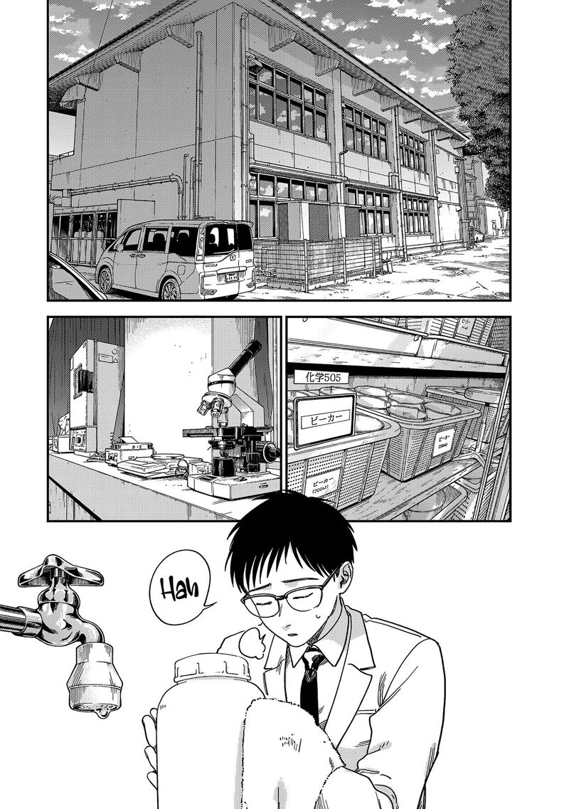 Tsumi To Batsu No Spica Chapter 2 Page 51