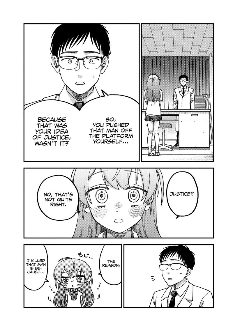 Tsumi To Batsu No Spica Chapter 2 Page 56