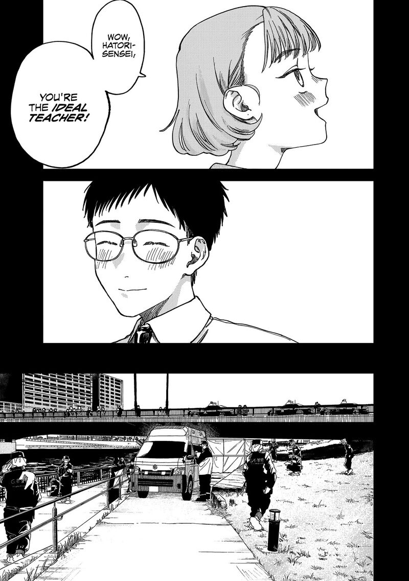 Tsumi To Batsu No Spica Chapter 2 Page 6