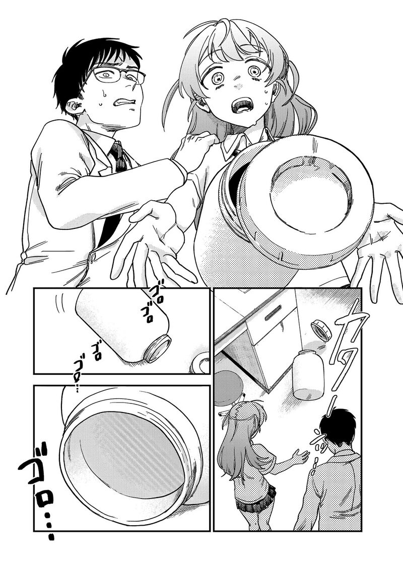Tsumi To Batsu No Spica Chapter 2 Page 63