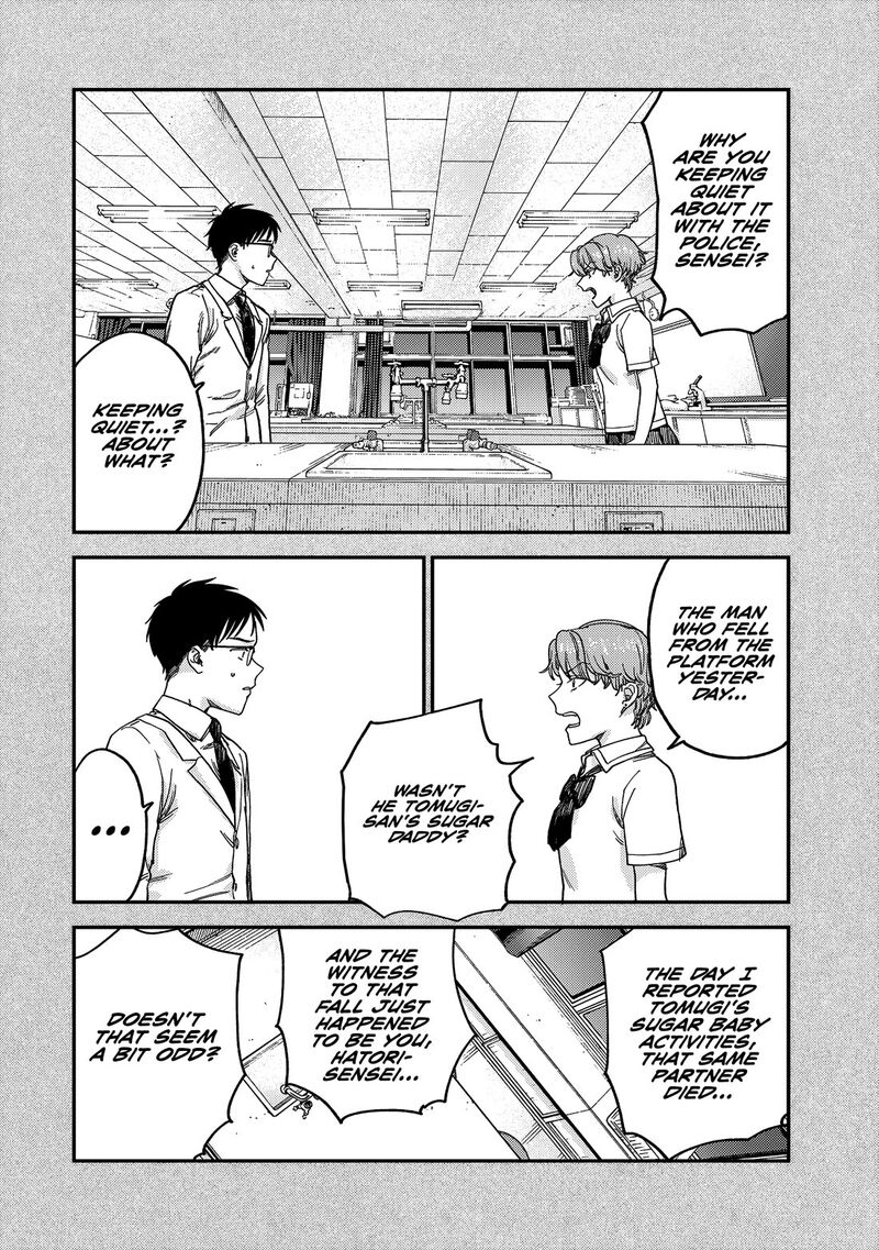 Tsumi To Batsu No Spica Chapter 2 Page 69