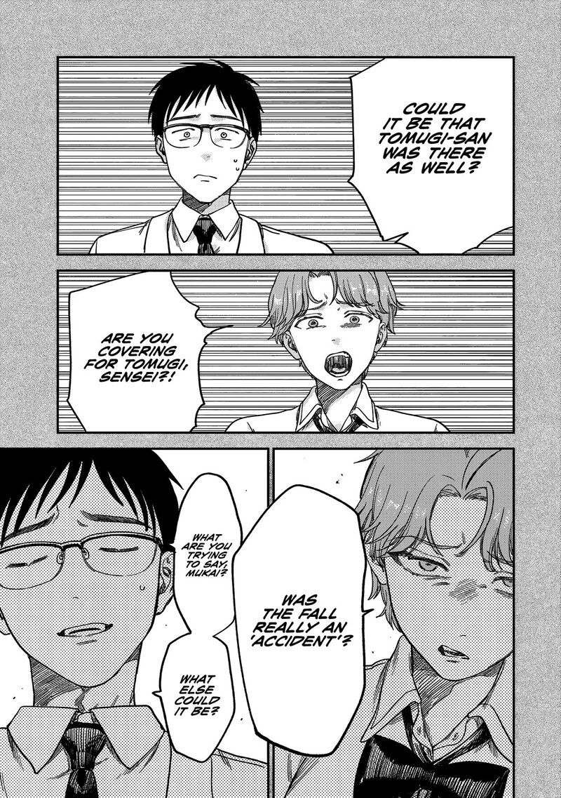 Tsumi To Batsu No Spica Chapter 2 Page 70