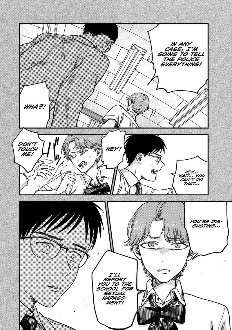 Tsumi To Batsu No Spica Chapter 2 Page 71