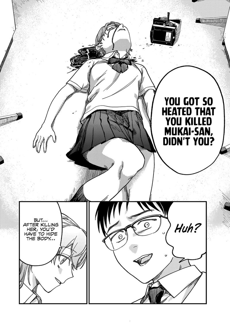 Tsumi To Batsu No Spica Chapter 2 Page 73