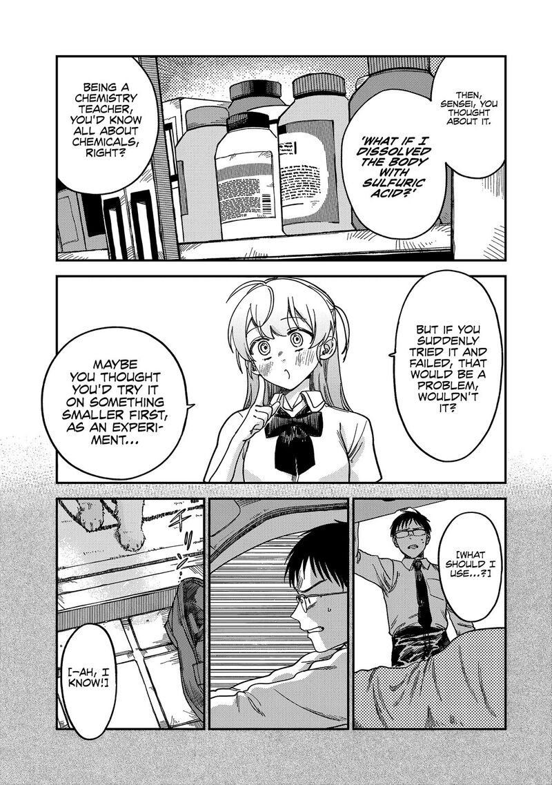 Tsumi To Batsu No Spica Chapter 2 Page 74