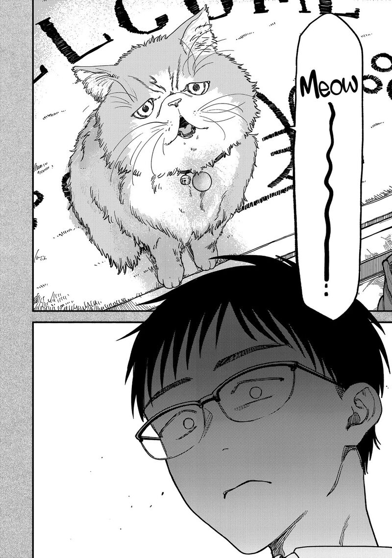 Tsumi To Batsu No Spica Chapter 2 Page 75