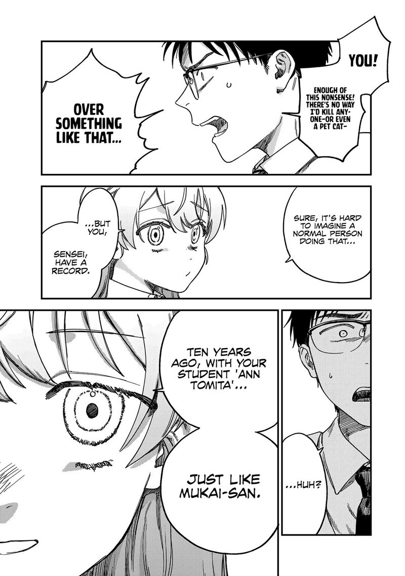 Tsumi To Batsu No Spica Chapter 2 Page 76