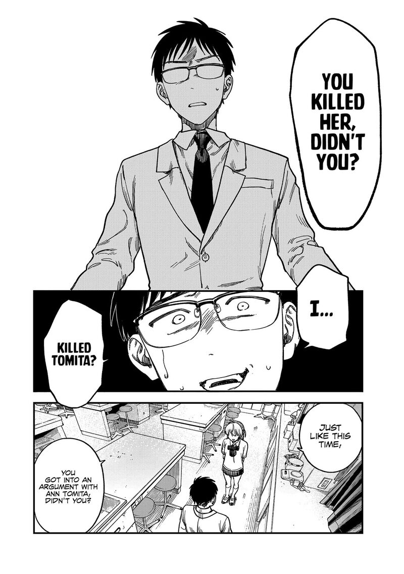 Tsumi To Batsu No Spica Chapter 2 Page 77