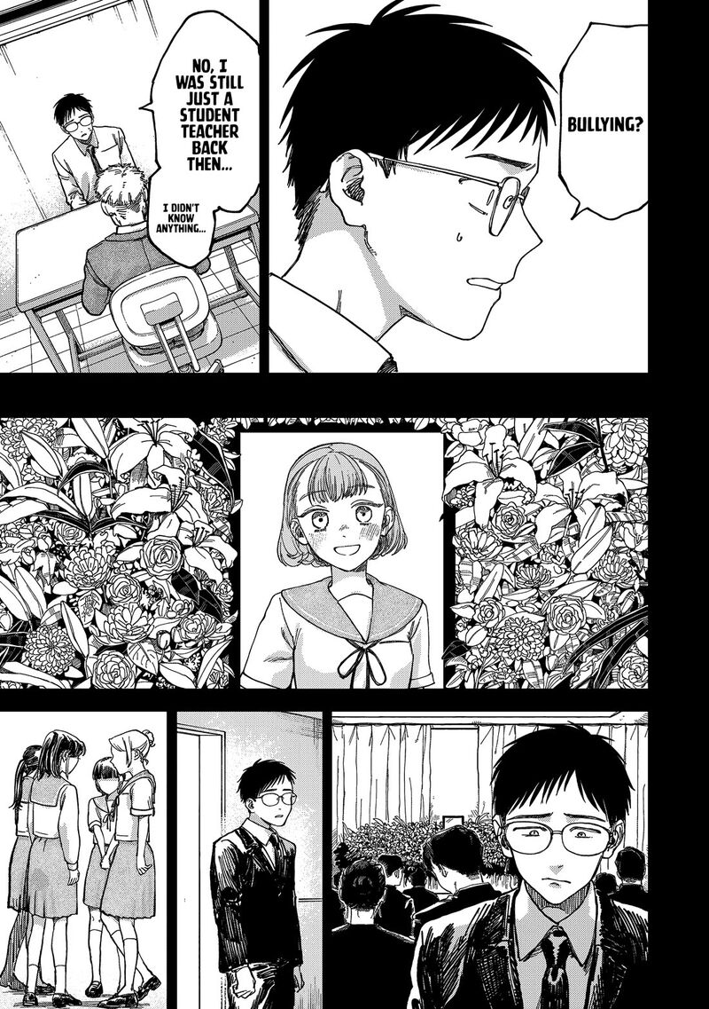 Tsumi To Batsu No Spica Chapter 2 Page 8