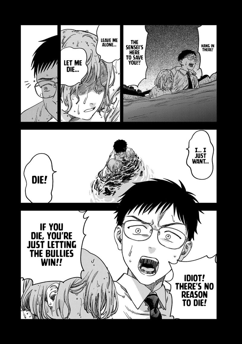 Tsumi To Batsu No Spica Chapter 2 Page 83
