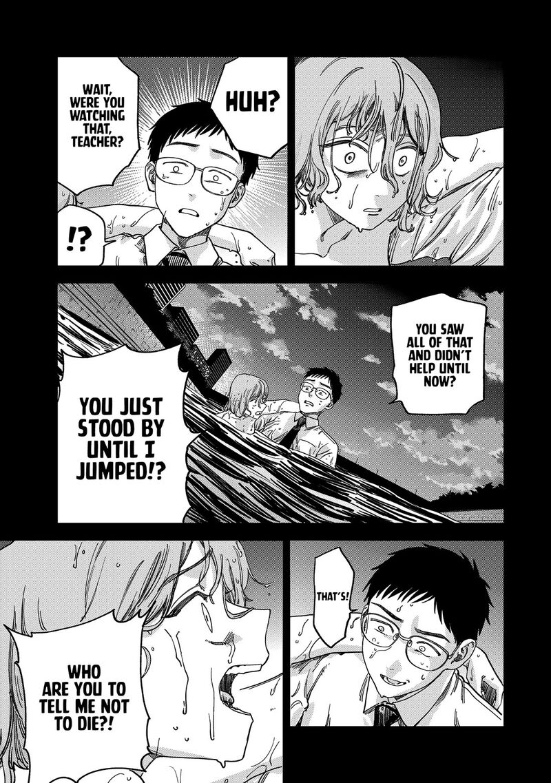 Tsumi To Batsu No Spica Chapter 2 Page 84