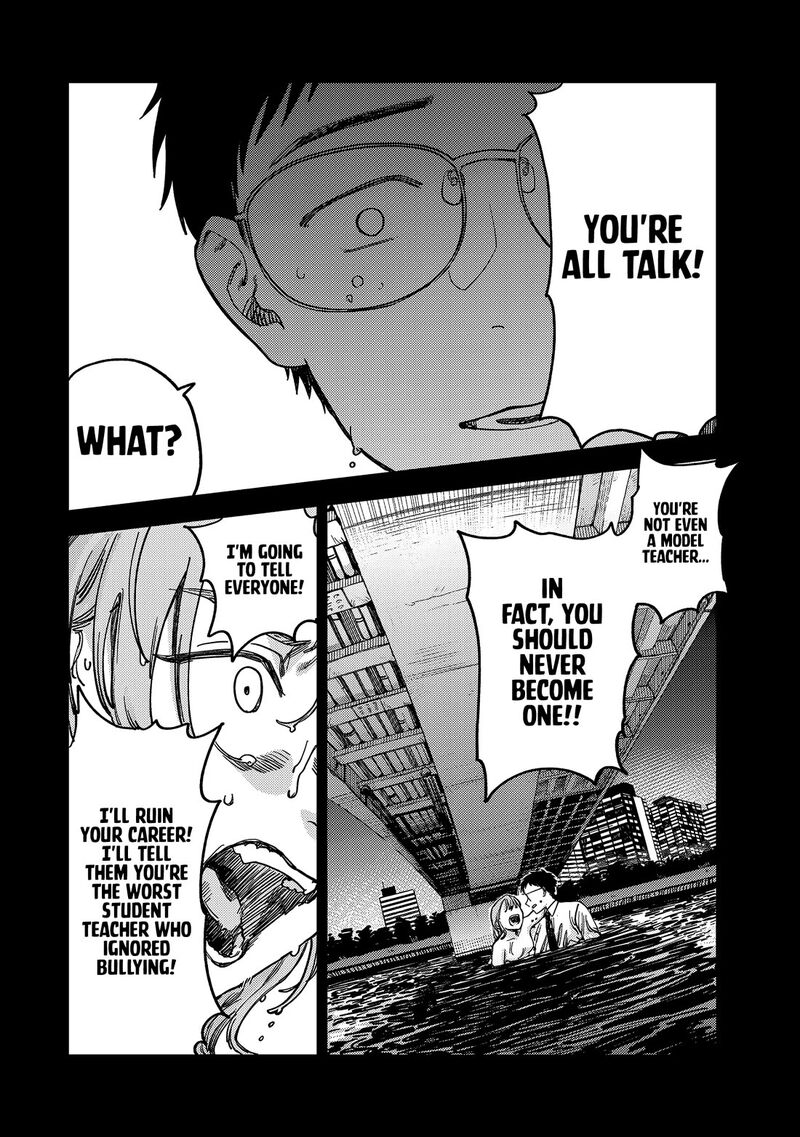 Tsumi To Batsu No Spica Chapter 2 Page 85