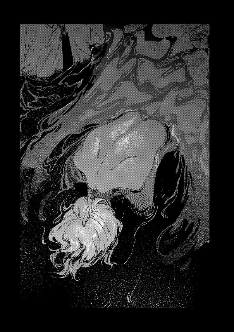 Tsumi To Batsu No Spica Chapter 2 Page 90