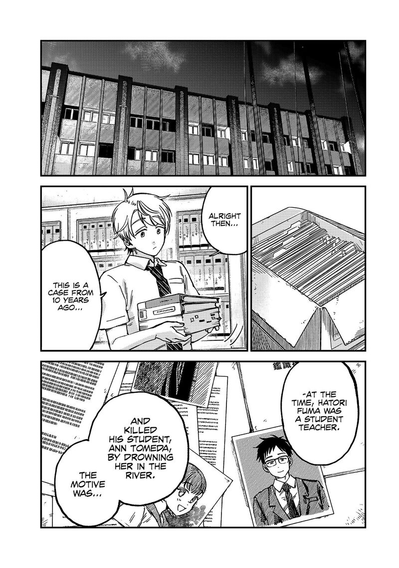 Tsumi To Batsu No Spica Chapter 20 Page 12