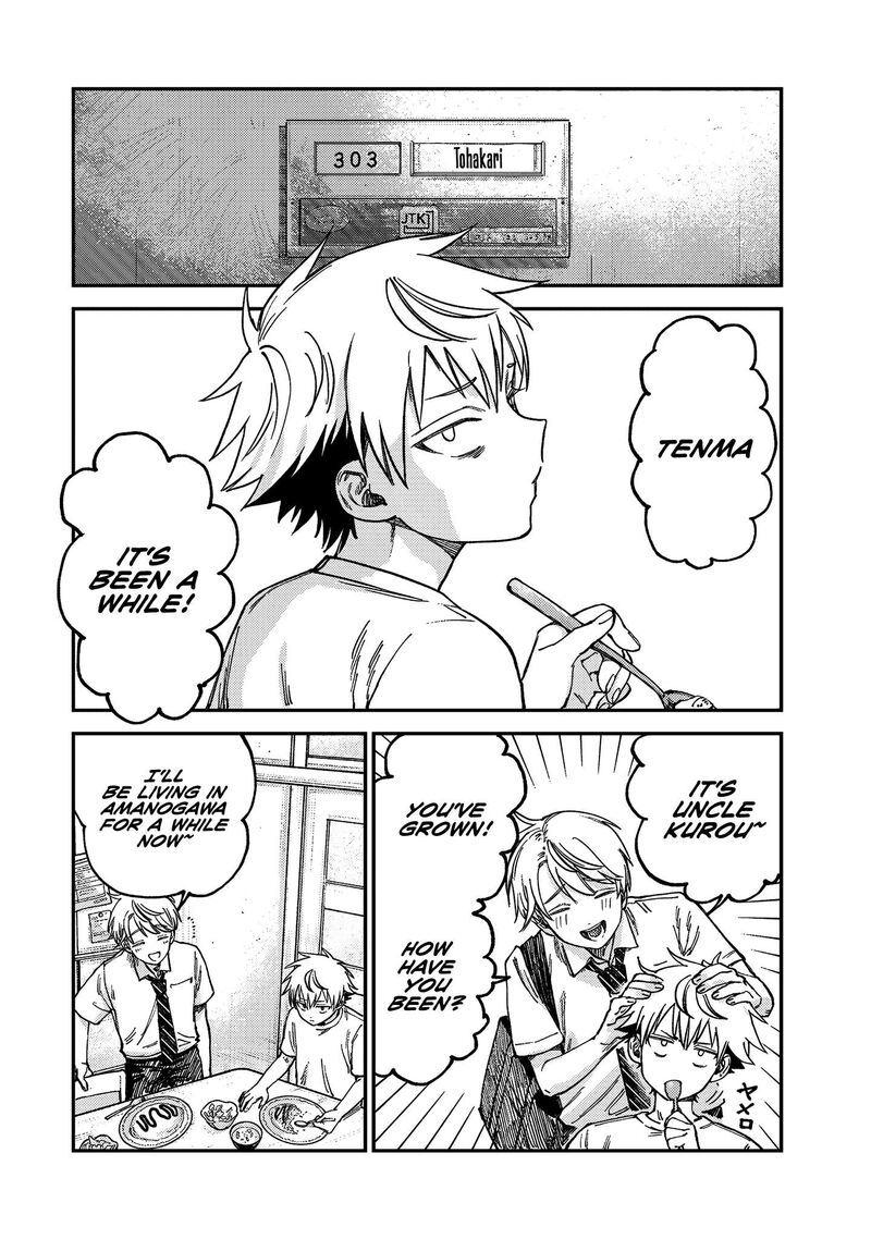 Tsumi To Batsu No Spica Chapter 20 Page 15