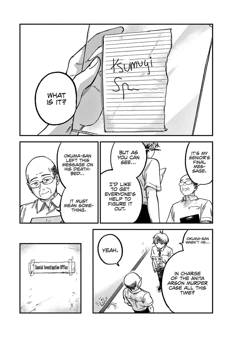Tsumi To Batsu No Spica Chapter 20 Page 21