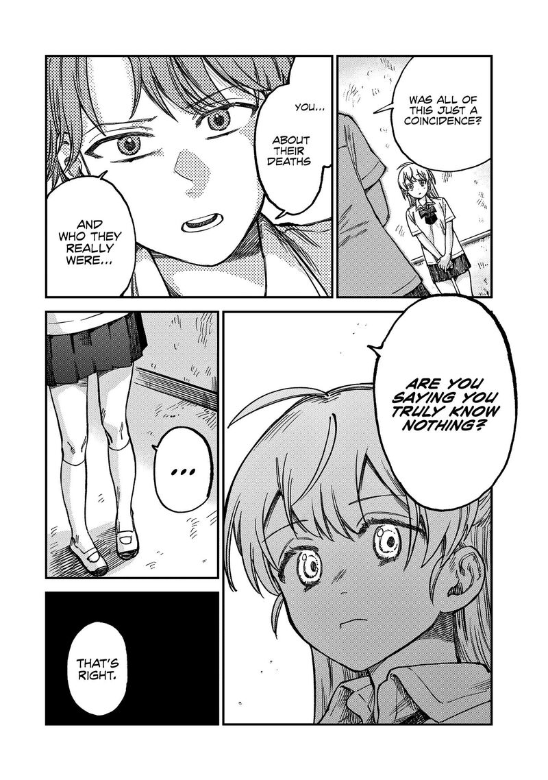 Tsumi To Batsu No Spica Chapter 20 Page 5