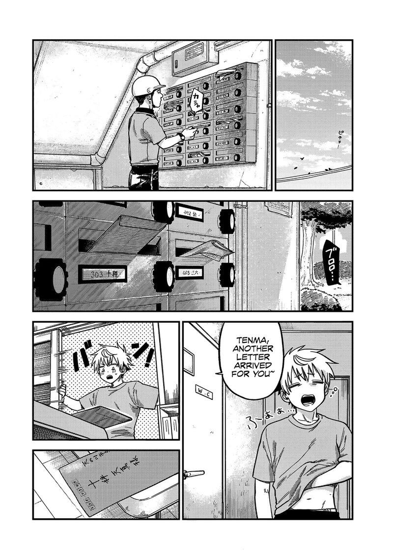 Tsumi To Batsu No Spica Chapter 21 Page 12