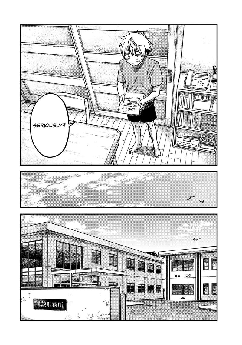 Tsumi To Batsu No Spica Chapter 21 Page 14
