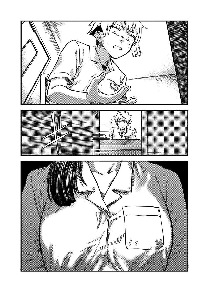 Tsumi To Batsu No Spica Chapter 21 Page 17