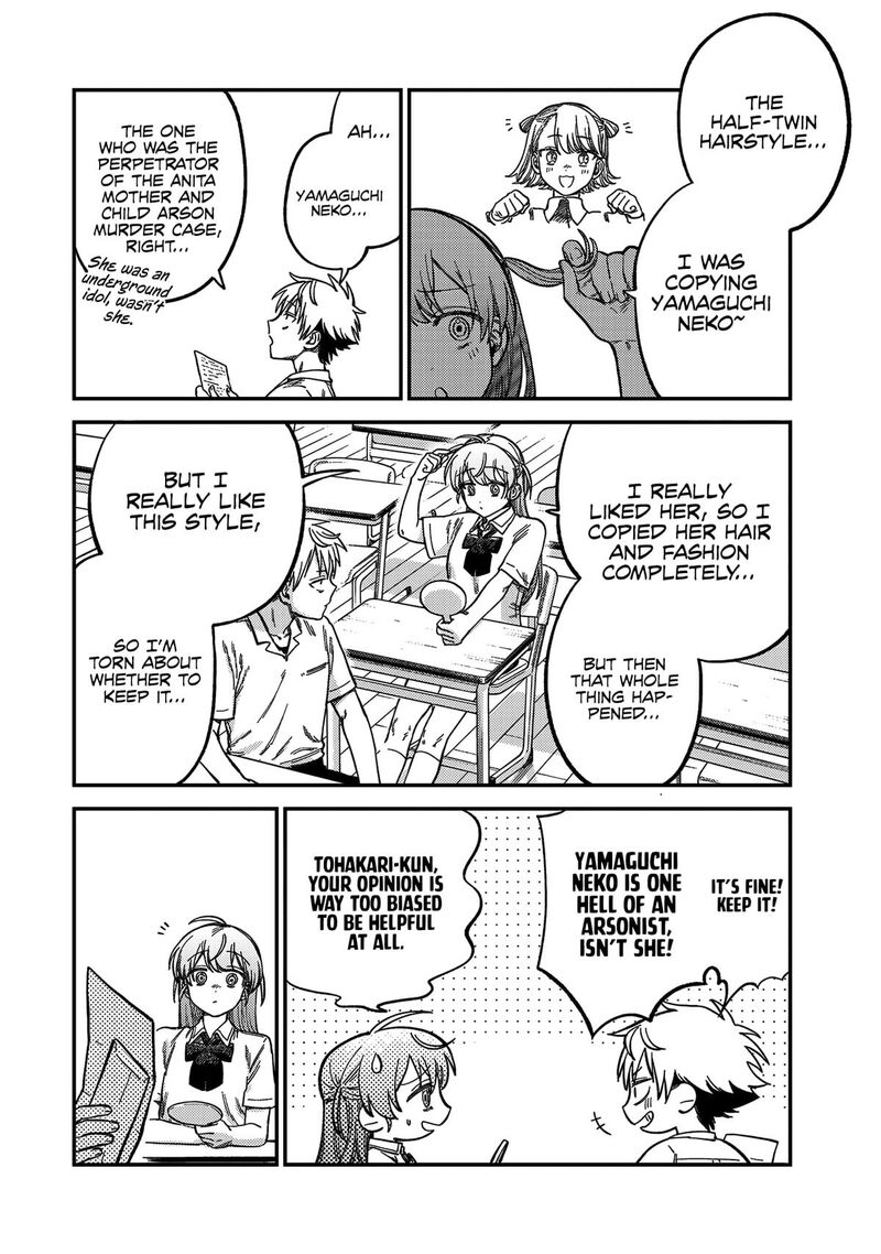 Tsumi To Batsu No Spica Chapter 21 Page 3