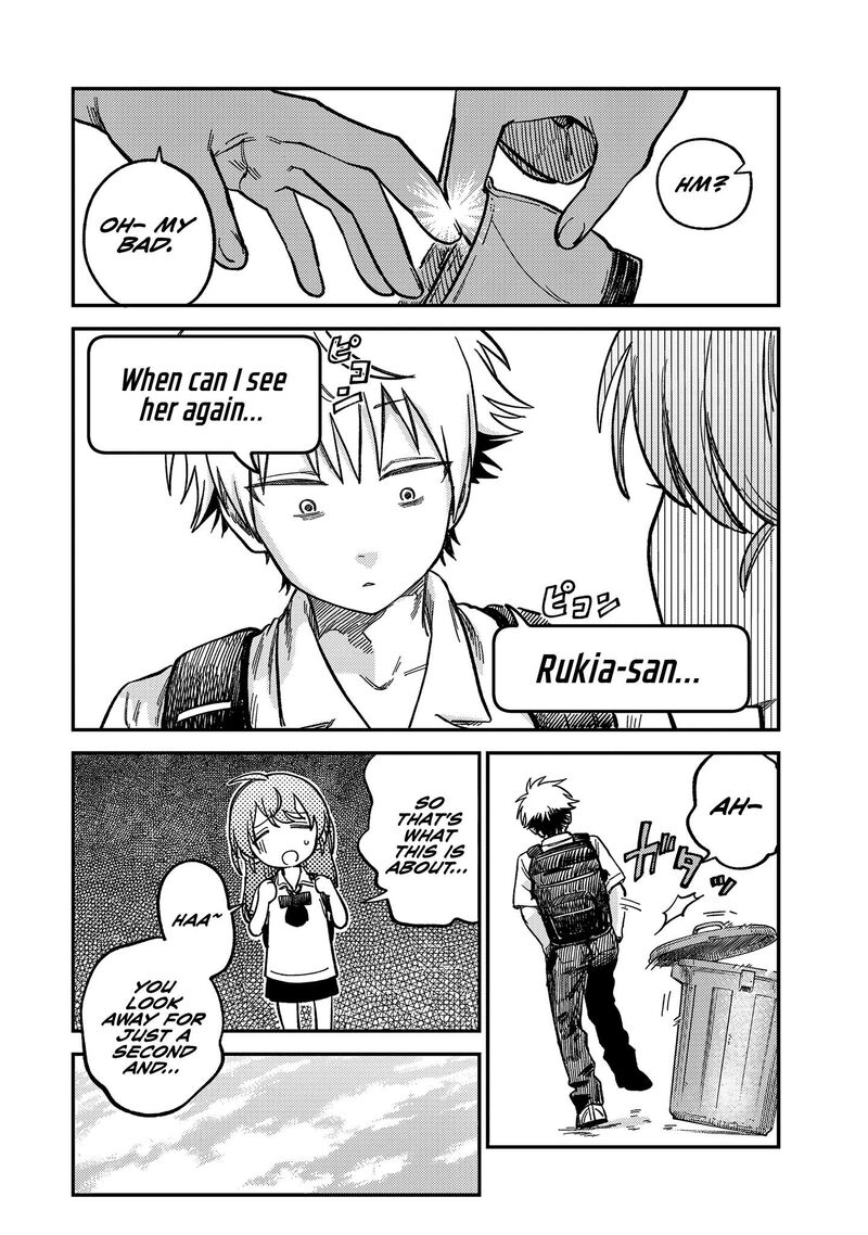 Tsumi To Batsu No Spica Chapter 22 Page 13
