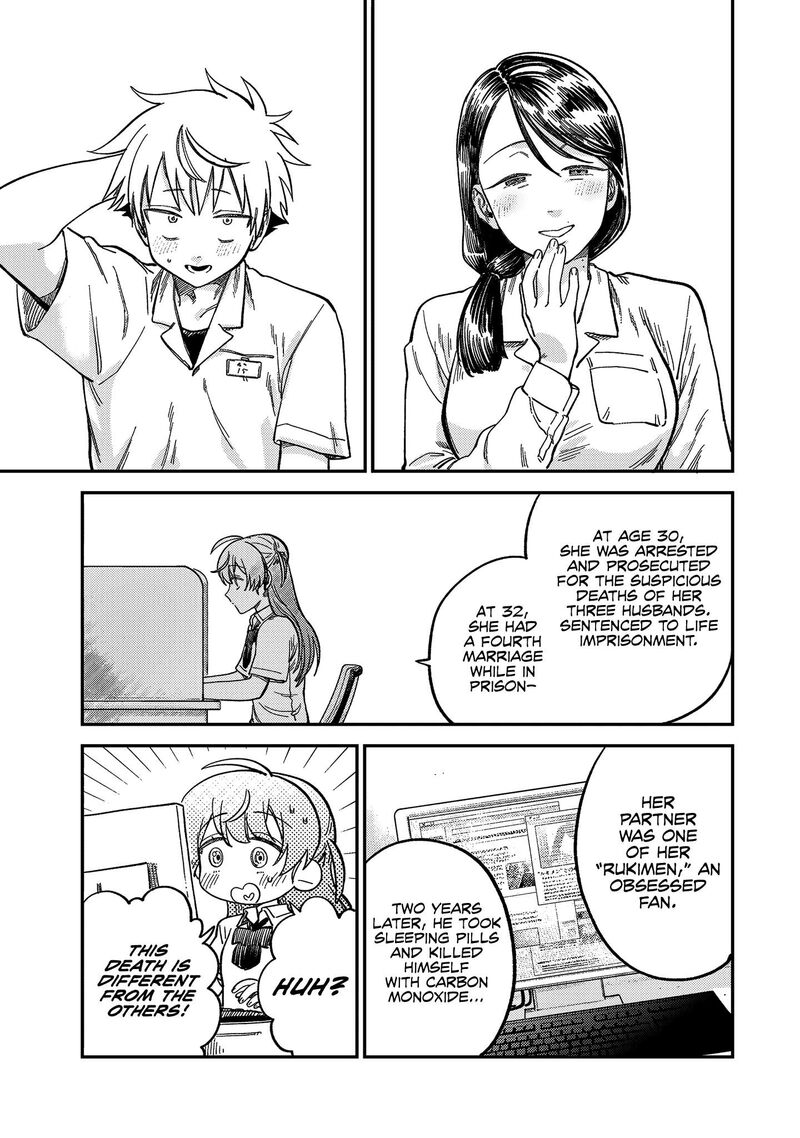 Tsumi To Batsu No Spica Chapter 22 Page 16