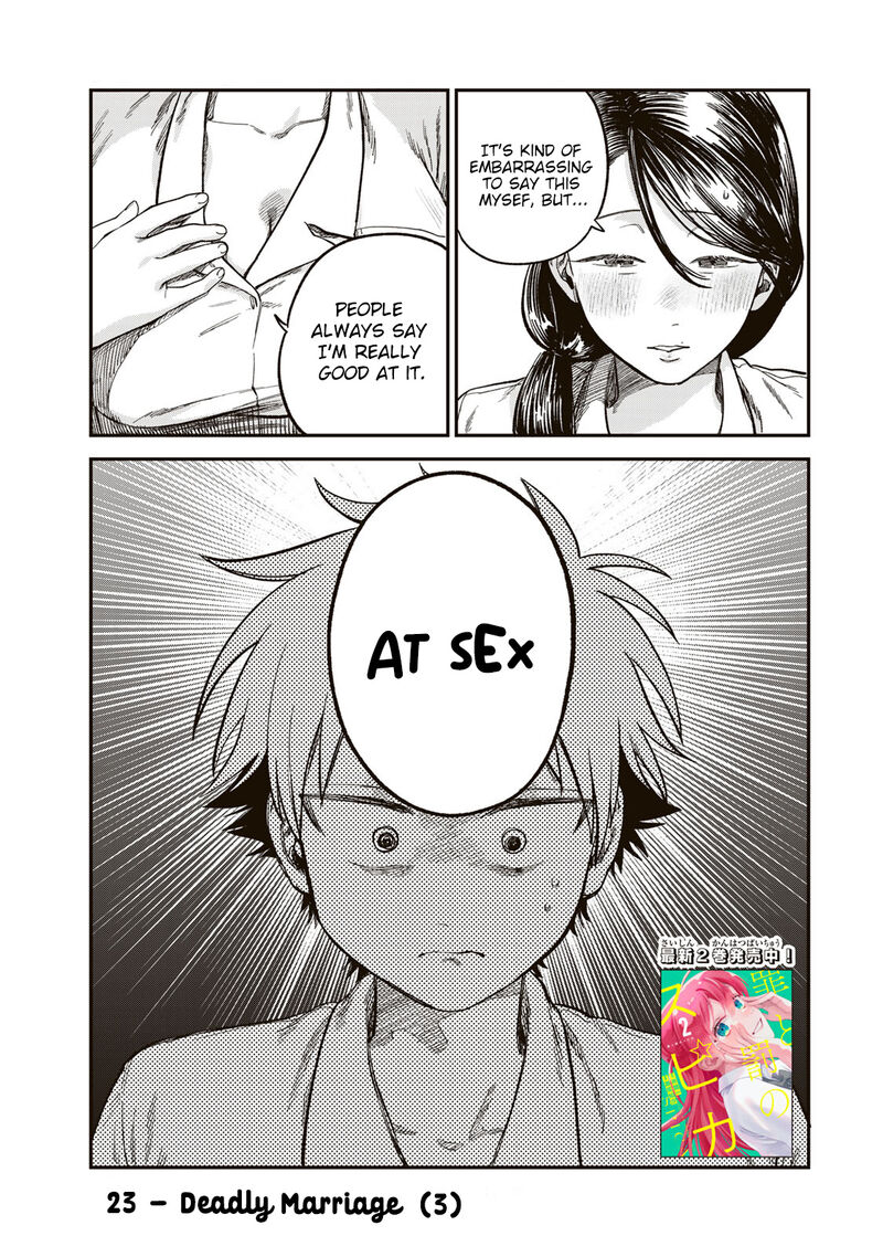Tsumi To Batsu No Spica Chapter 23 Page 1