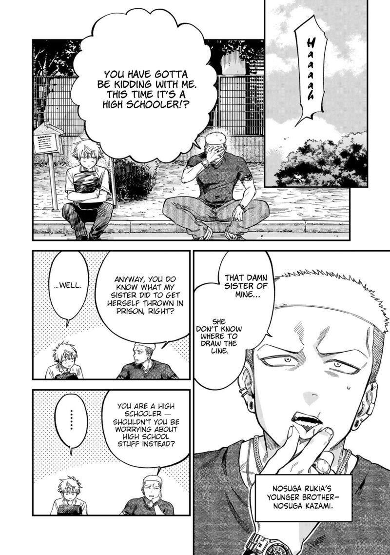 Tsumi To Batsu No Spica Chapter 23 Page 10