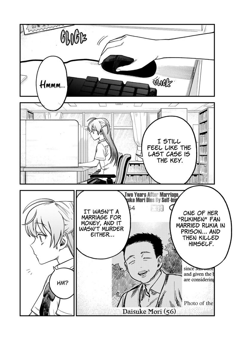 Tsumi To Batsu No Spica Chapter 23 Page 12