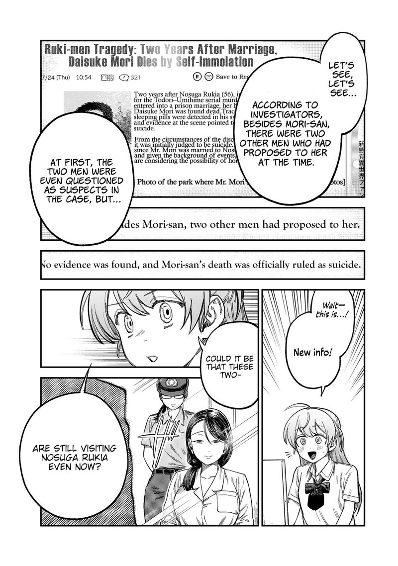 Tsumi To Batsu No Spica Chapter 23 Page 13