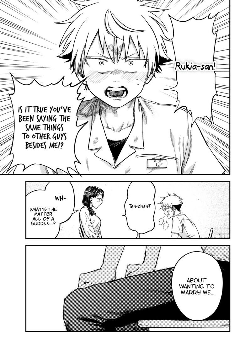 Tsumi To Batsu No Spica Chapter 23 Page 17