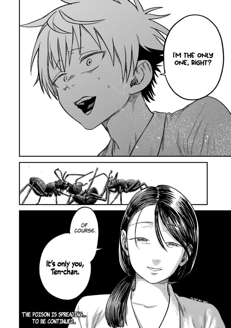 Tsumi To Batsu No Spica Chapter 23 Page 18
