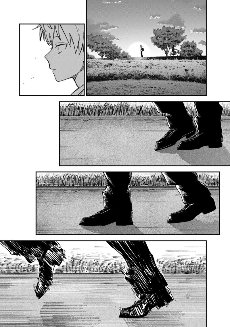 Tsumi To Batsu No Spica Chapter 23 Page 4